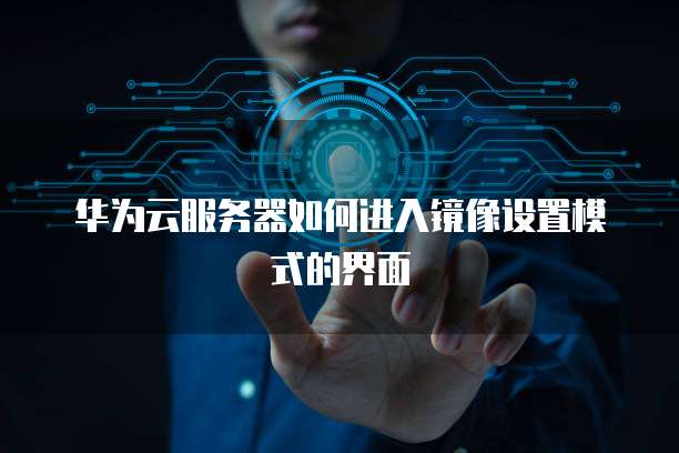 天翼云虚拟主机报价多少元合适?