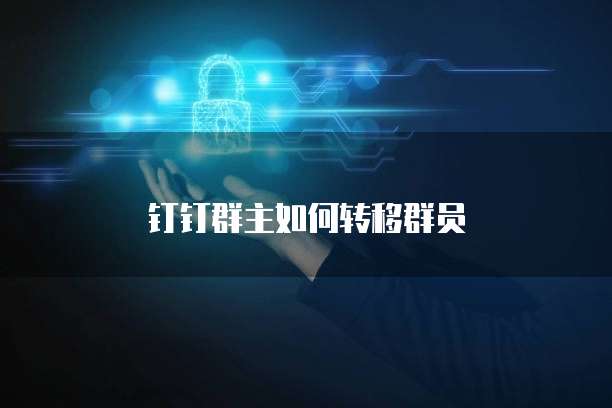 天翼云盘非会员存储在哪里查看?