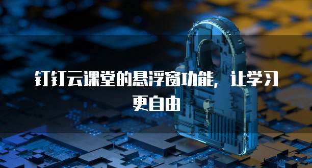 天翼云服务器怎么登陆密码设置不了