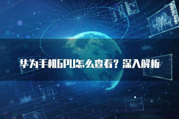 天翼云主机为何秒杀不了系统了呀