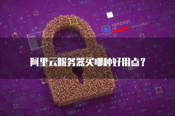 天翼云服务器个人中心怎么登录不了账号
