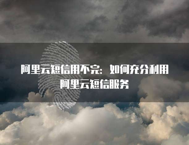 天翼云服务器带宽怎么样?多少钱一台?电脑配置如何?