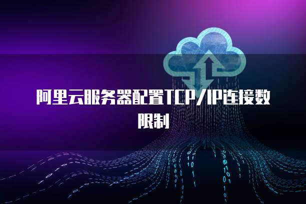 天翼云虚拟机一览表最新版最新