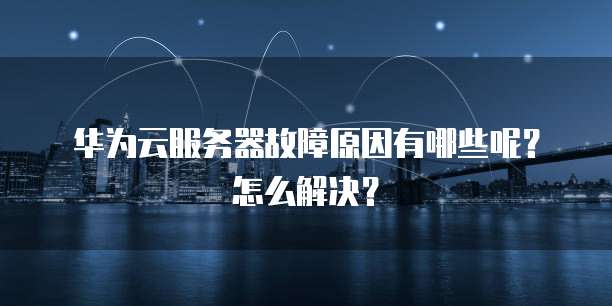 什么是天翼云虚拟服务器返佣？