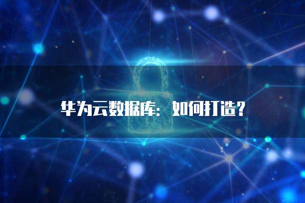 天翼云主机流量卡的使用方法