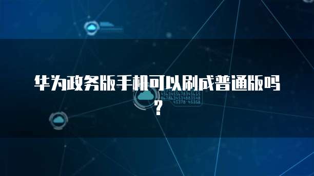 天翼云硬盘返利多少钱一个