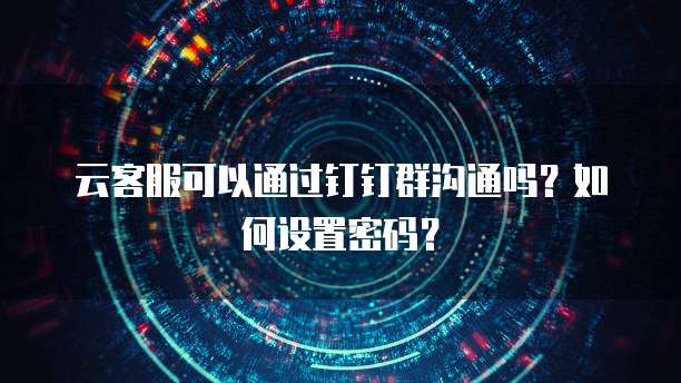 天翼云平板电脑价格表最新