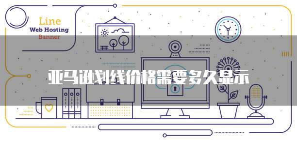 天翼云物理主机怎么样靠谱吗