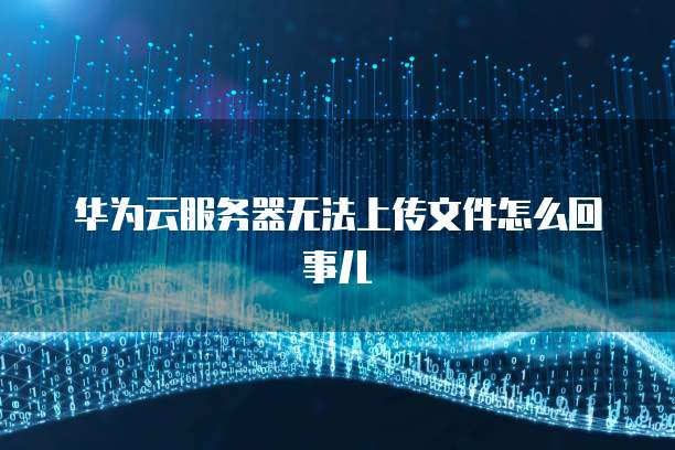 天翼云主机目标客户是什么？