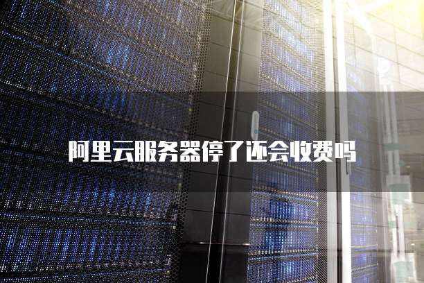 天翼云文件服务器在哪里找到?