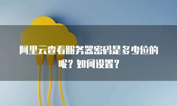 天翼云主机规格变更方法有哪些类型?
