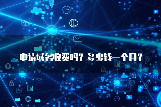 天翼云盘移动硬盘怎么用不了了呀怎么回事