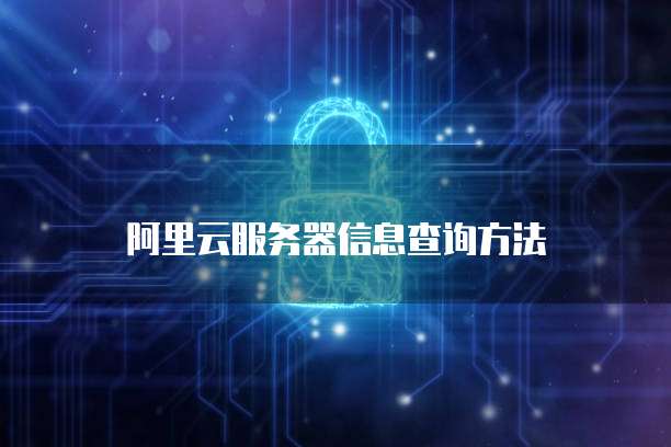 天翼云宿主机收费吗?为什么这么贵?