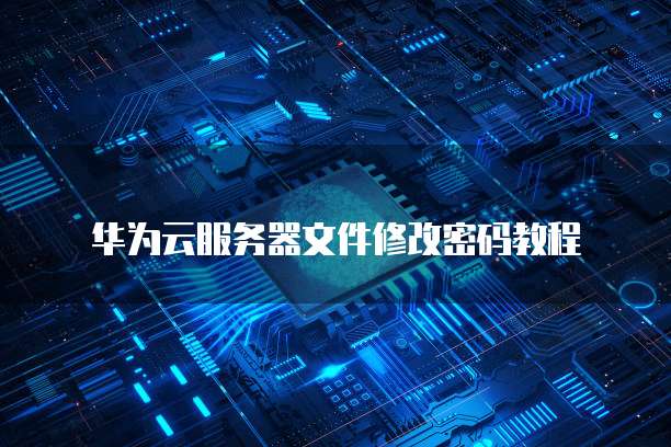 天翼云储存佣金多久到账户里面去了呢?