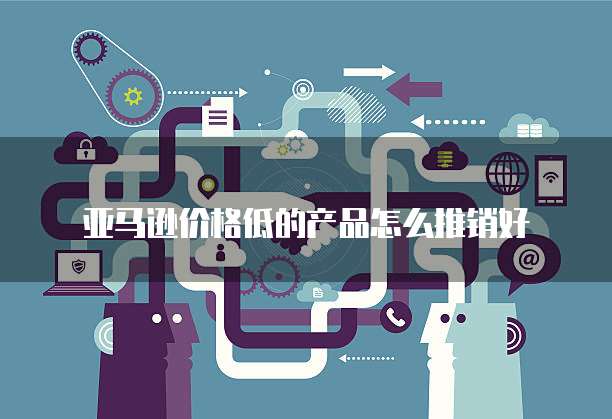 天翼云盘自动续费没钱怎么办?解决方案与注意事项