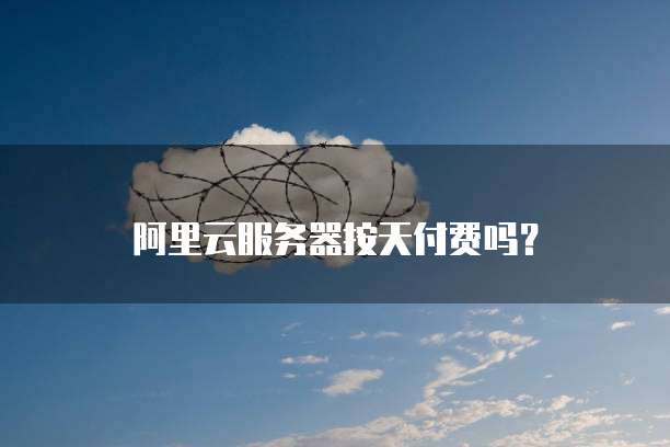 天翼云盘储存空间是什么空间啊怎么删除