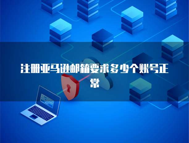 天翼云数据库便宜吗?是真的吗?为什么?