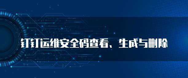 天翼云主机设置端口命令密码输入的位置