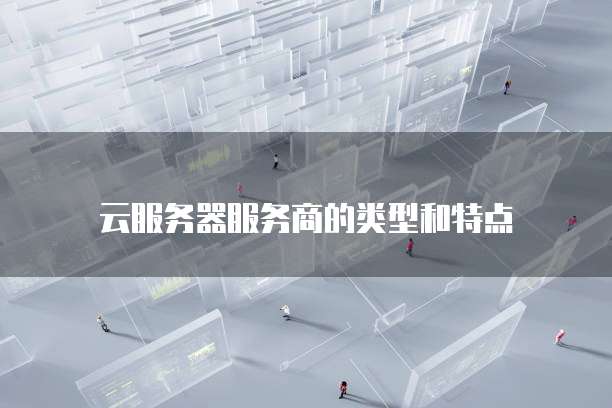 天翼云存储是什么类型的卡啊呢