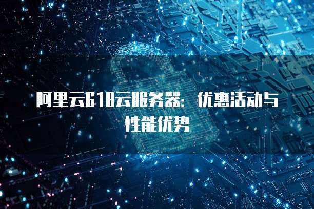 天翼云数据库的端口配置是什么类型的文件？