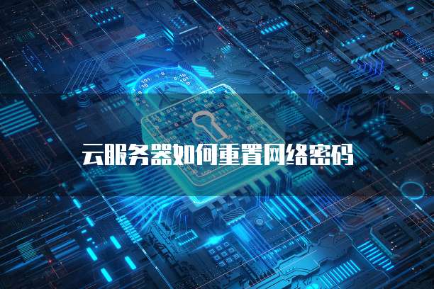 天翼云防火墙端口怎么设置连接路由器上网
