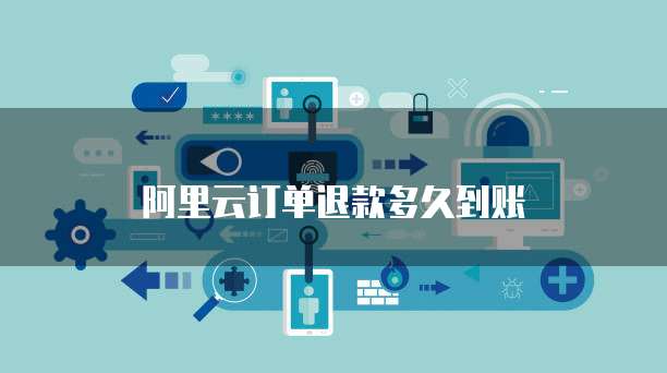 天翼云盘存储空间多大够用啊