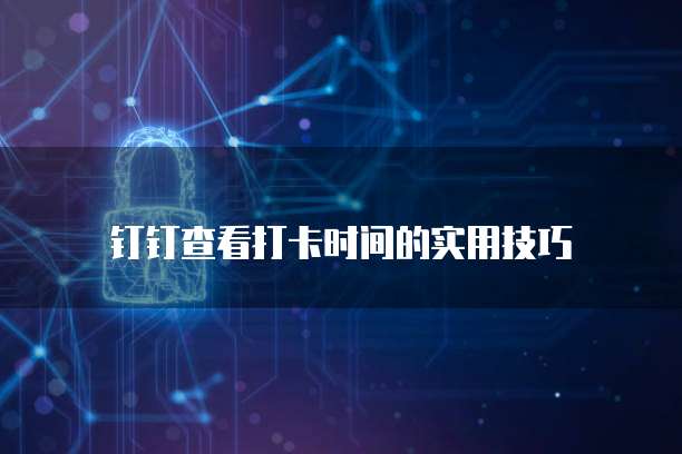 中国电信与天翼云服务器连接异常怎么回事啊怎么解决