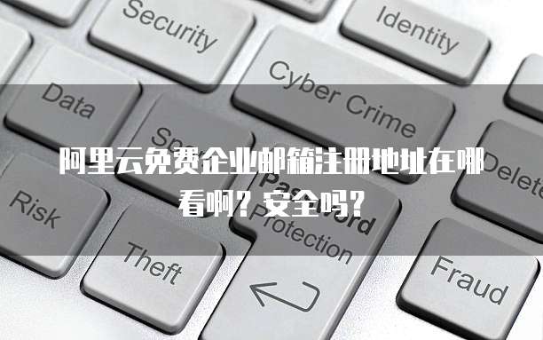 中国电信天翼云盒配置高吗?