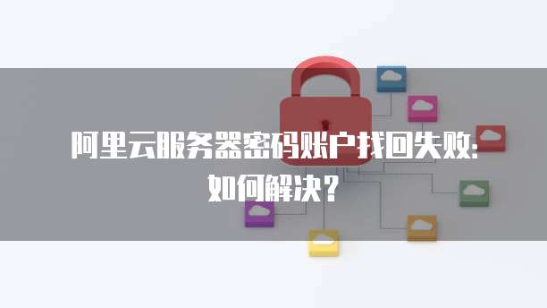 天翼云数据仓库政策解读最新