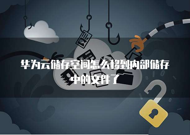 天翼云服务器中标信息公示在哪里看啊