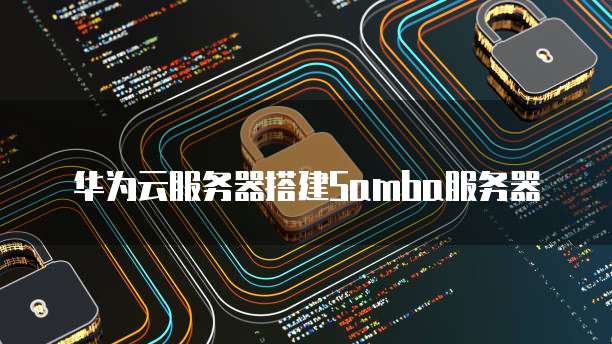 天翼云文件服务优惠券怎么用不了了呀？