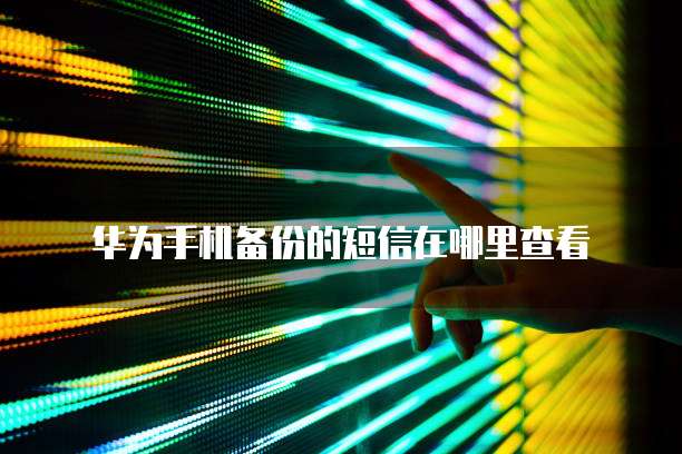 中国电信天翼云主机登陆不了怎么办?