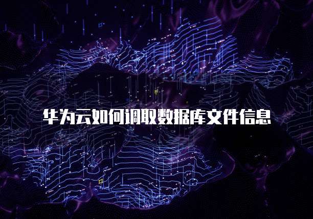 天翼云会议免费提供多少存储权限?