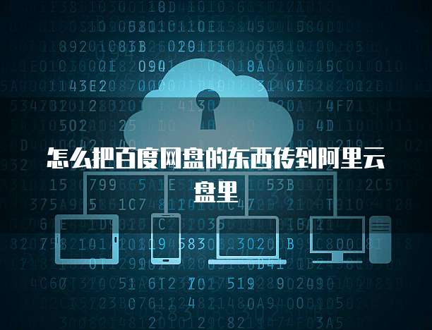 天翼云主机包括哪些服务器类型的网络