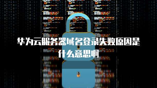 天翼云代理服务器费用多少？