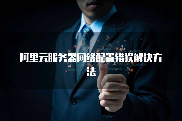 天翼云硬盘类型有几种分类方式