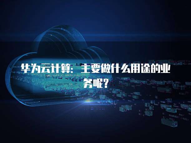 天翼云存储服务器故障原因是什么