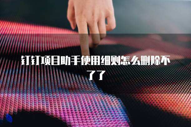 天翼云Kafka返点修改方式