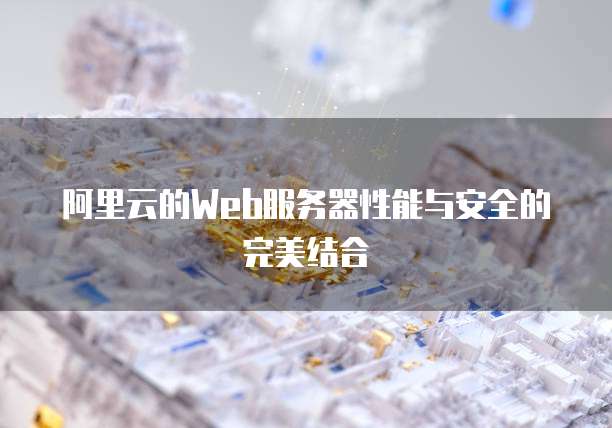 天翼云服务器多线连接方式选哪个好用些