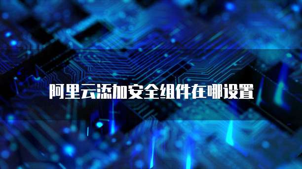 天翼云盘存储空间被占了怎么办啊