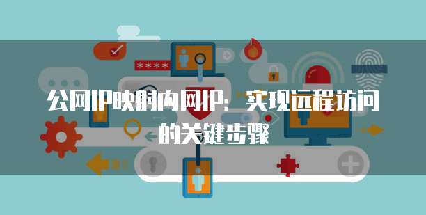 天翼云共享主机推荐设置在哪里看到?