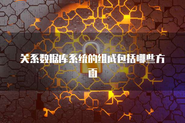 天翼云主机费用、流量和收费方式的详细解析