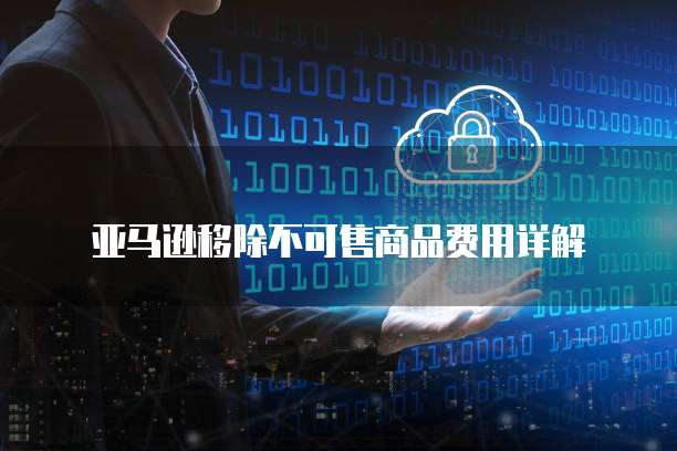 天翼云主机设置端口连接方法是什么意思啊