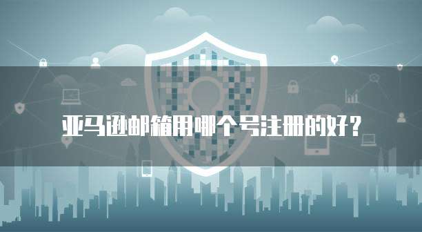 天翼云数据库返利在哪里查看?