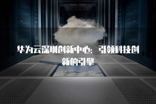 天翼云盘剩余储存空间不足解决方法