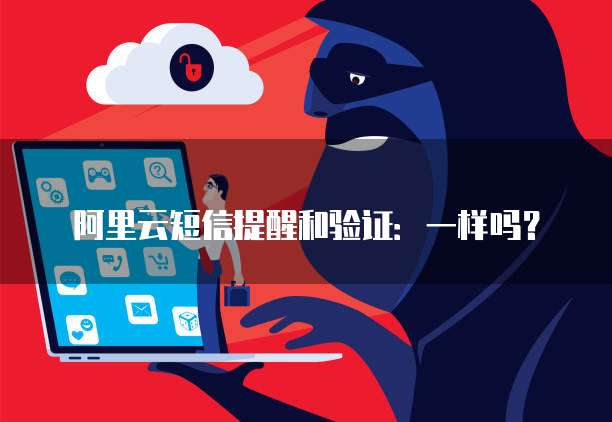 电信天翼云存储安全吗?可靠吗?