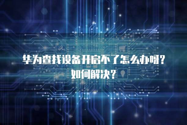 天翼云 CDN 描述错误的一项业务