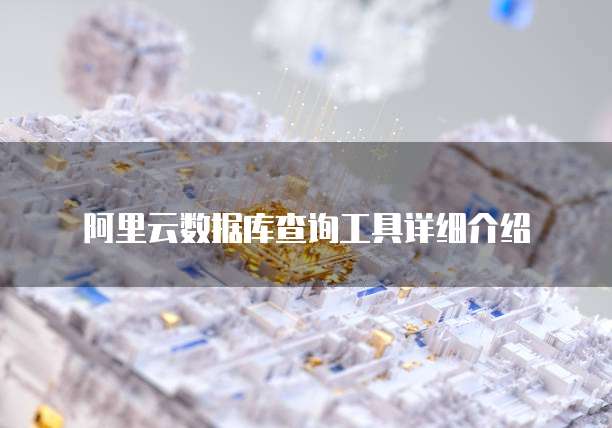天翼云主机试用三个月能退吗？为什么不能退钱？