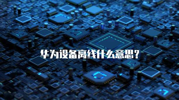 如何登录天翼云主机设置权限管理员账号密码忘记了