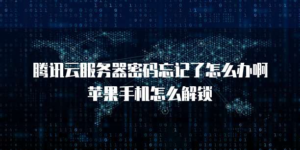 天翼云游戏主机费用高吗?为什么?